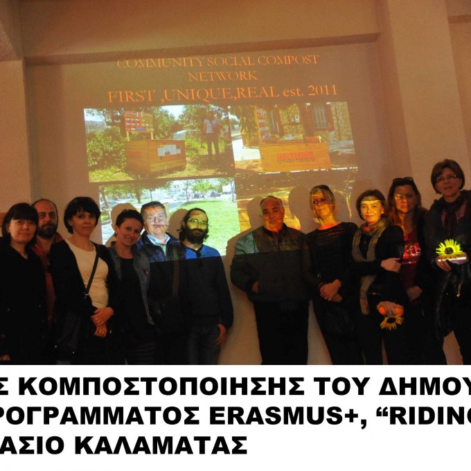 erasmus+4